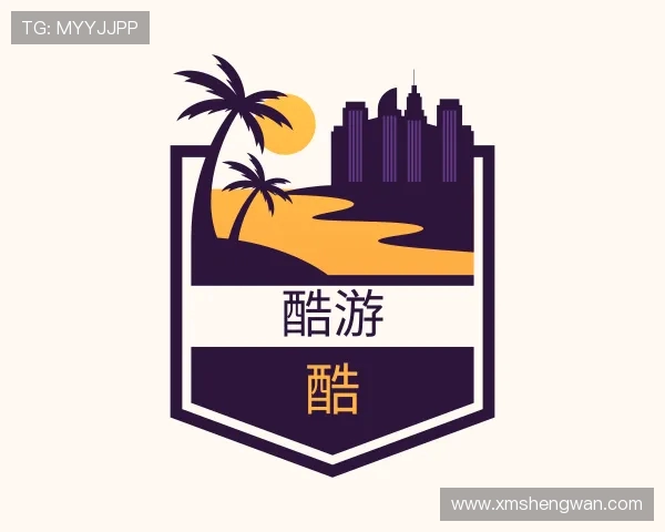 关于酷游官网